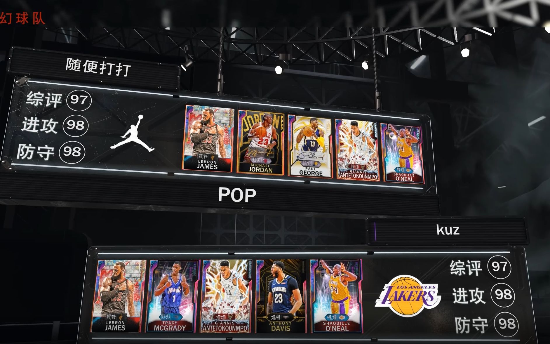 斯诺克红包 斯诺克红包